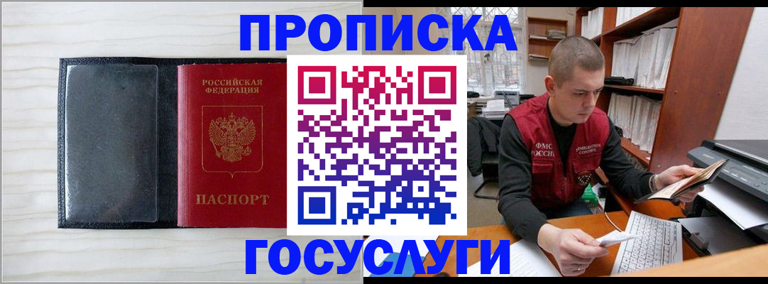 найти адрес прописки в Татарстане