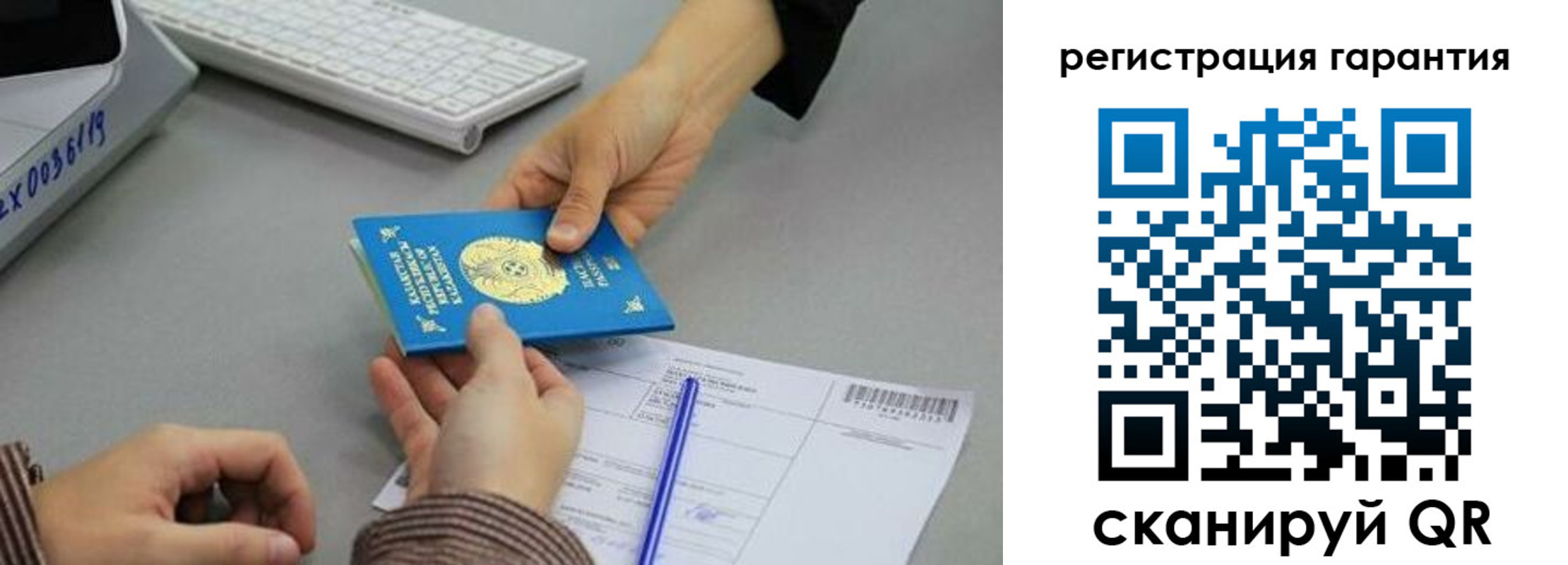 временная прописка в Татарстане