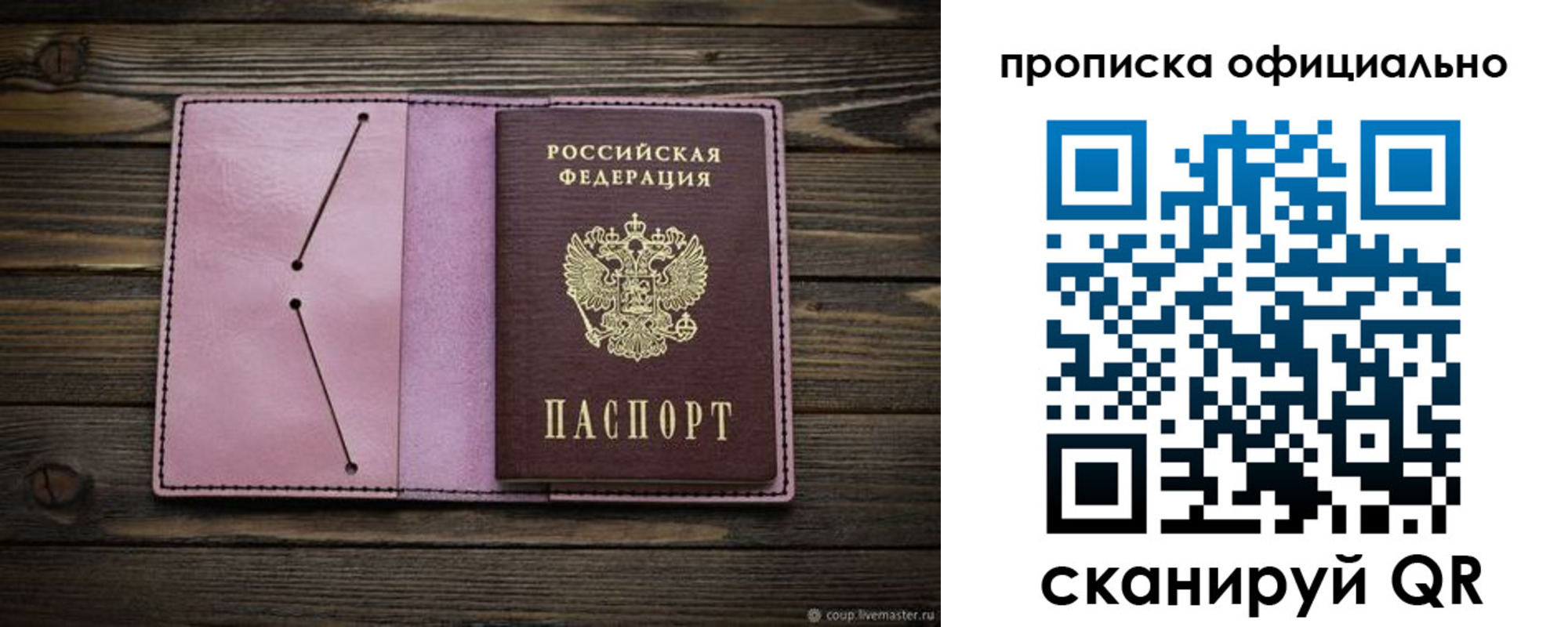 регистрация для школы в Татарстане