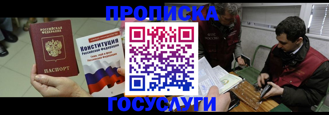 регистрация для дет. сада в Татарстане