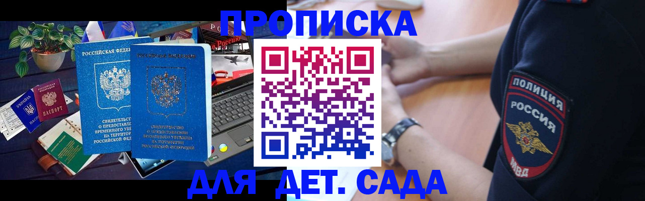 временная регистрация адрес в Татарстане