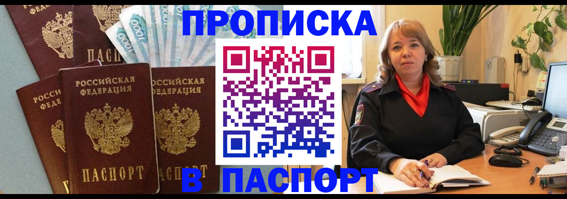 регистрация для школы в Татарстане
